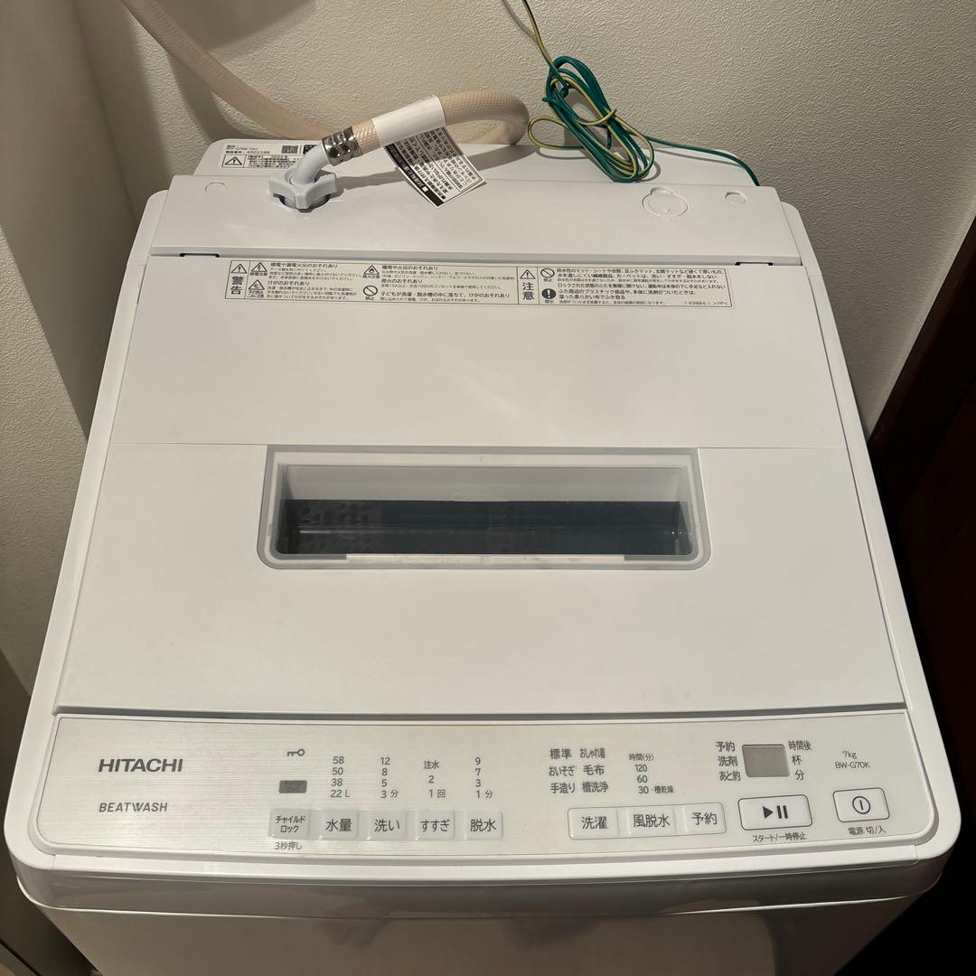 日立全自動電気洗濯機　BW-G70K 7kg ビートウォッシュ　2024年製 全自動洗濯機 ビートウォッシュ BW-G70K ： 洗濯機・衣類乾燥機