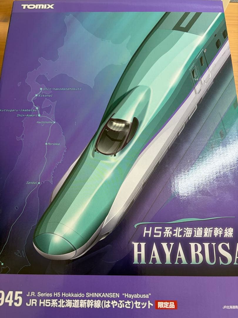 鉄道模型　Nゲージ　TOMIX 98945 H5系　北海道新幹線　はやぶさ　限定
