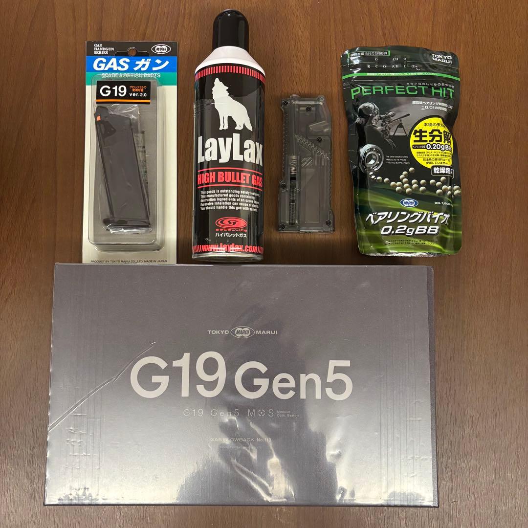か*む様 東京マルイ G19 Gen5 予備マガジン1本、その他おまけ付 東京マルイ G19 Gen5 MOS ガスブローバックガン スペアマガジンセット
