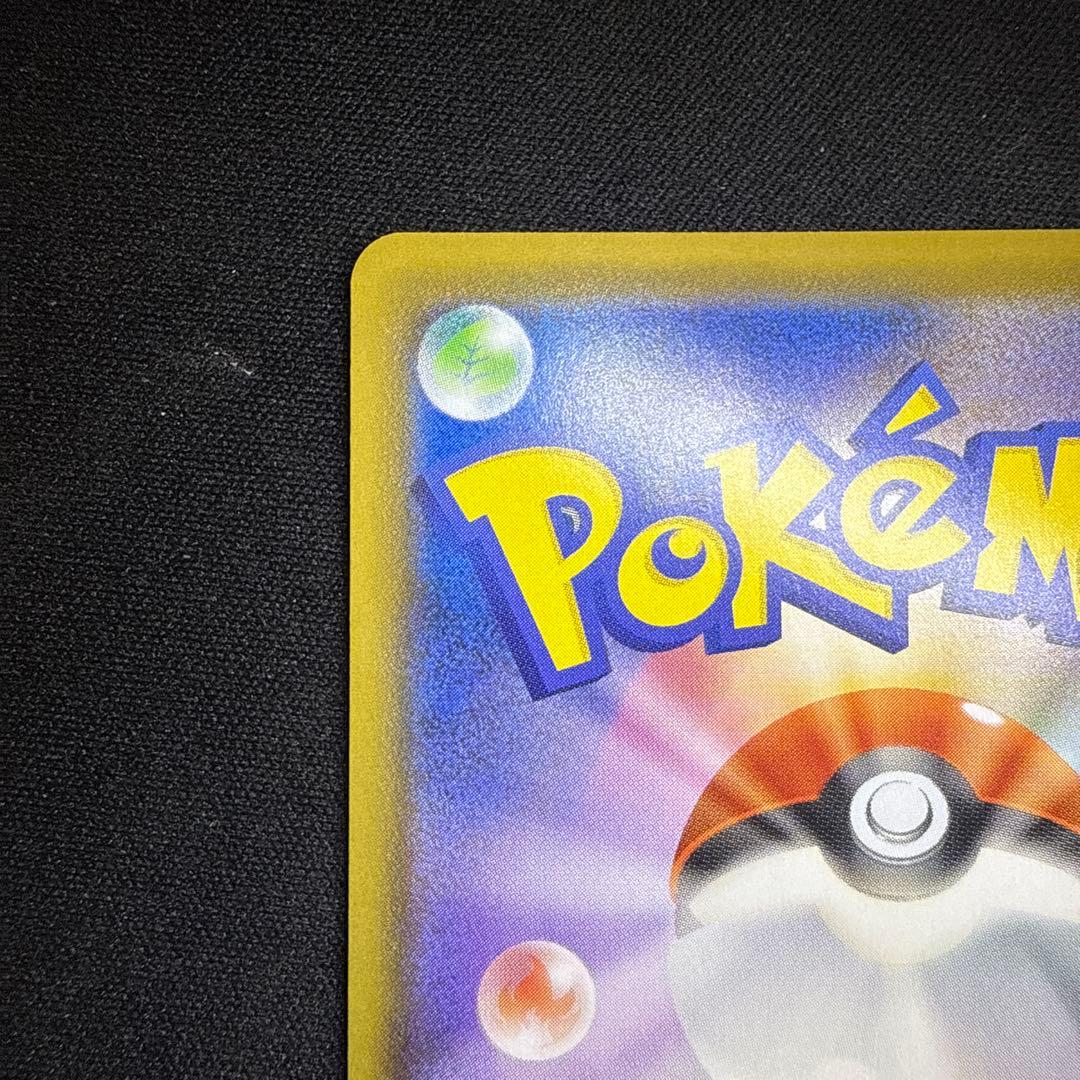 こくばバドレックスVMAX HR SA S6K 漆黒のガイスト 086/070