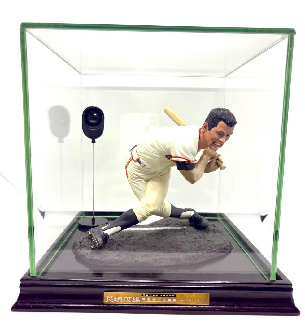 長嶋茂雄 フィギュア「背番号3の記憶 ～魂のフルスイング～」 - メルカリ