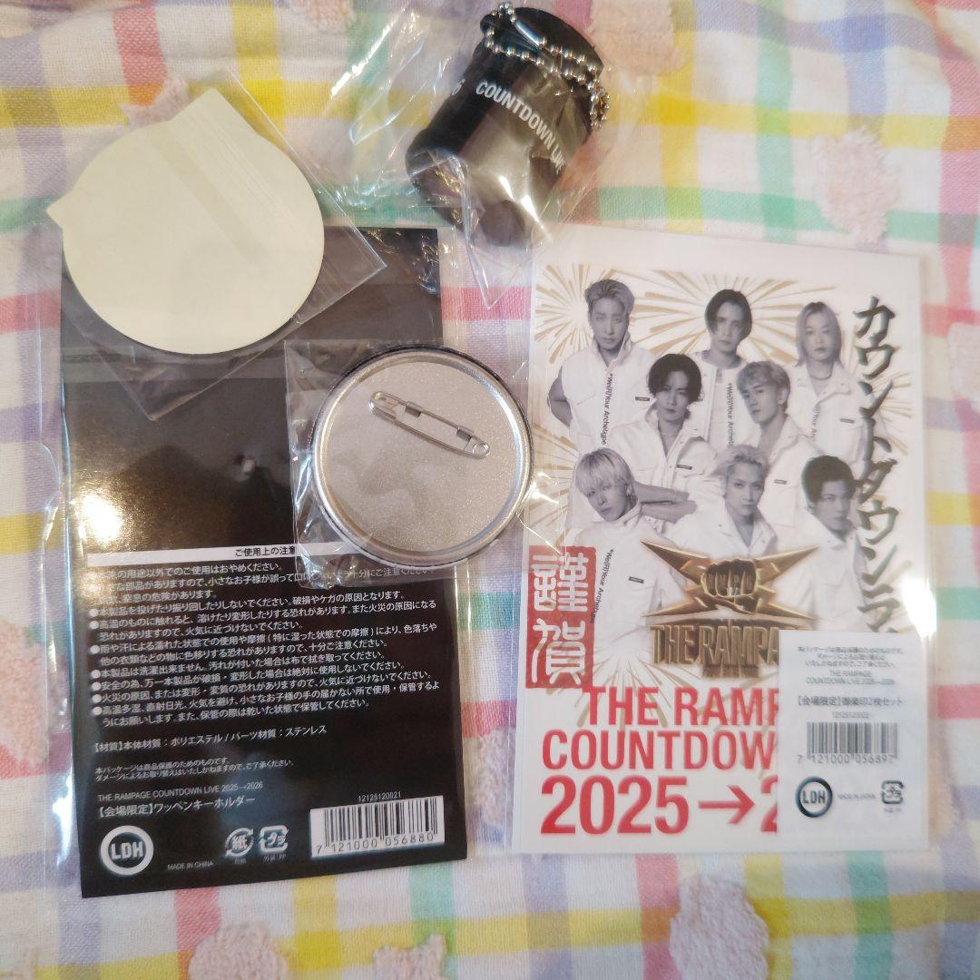 T.H　ランペ　グッズ