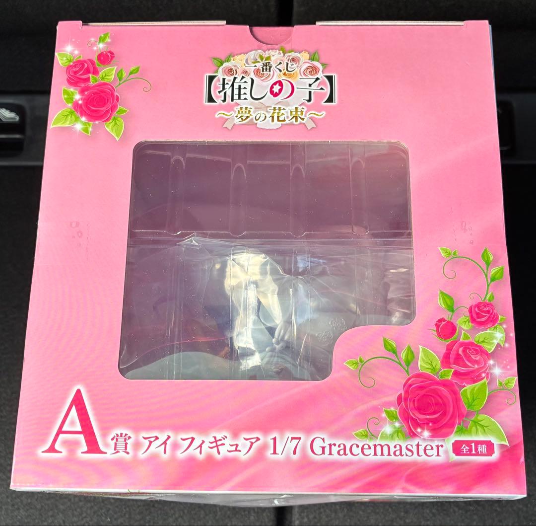 一番くじ 推しの子 A賞 アイ フィギュア 1/7 Gracemaster - メルカリ