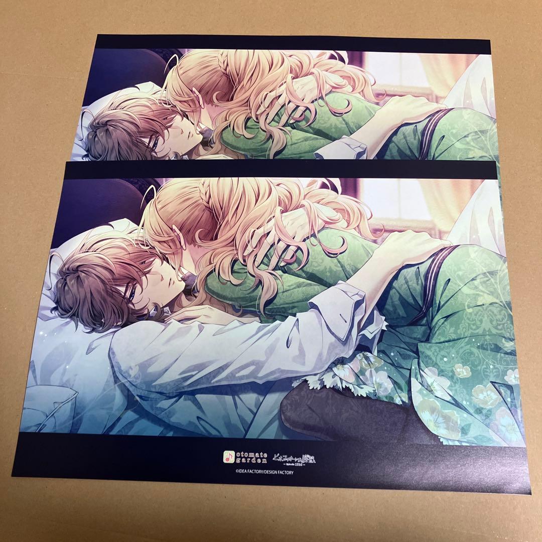 オトメイト オトガ ピオフィオーレの晩鐘 ニコラ ピオフィ ランチョン セット