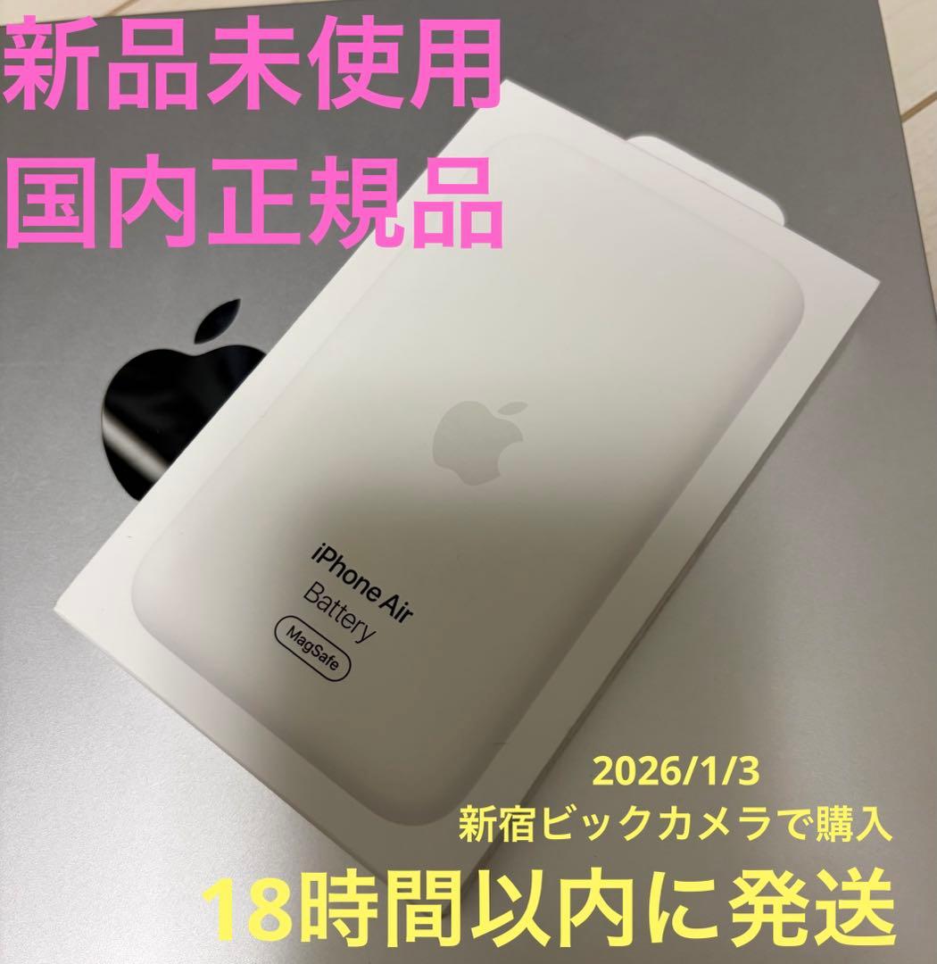 新品未使用　iPhone Air MagSafe Battery Apple iPhone Air MagSafe Battery ​​​​​​​ : Amazon.ca: Electronics