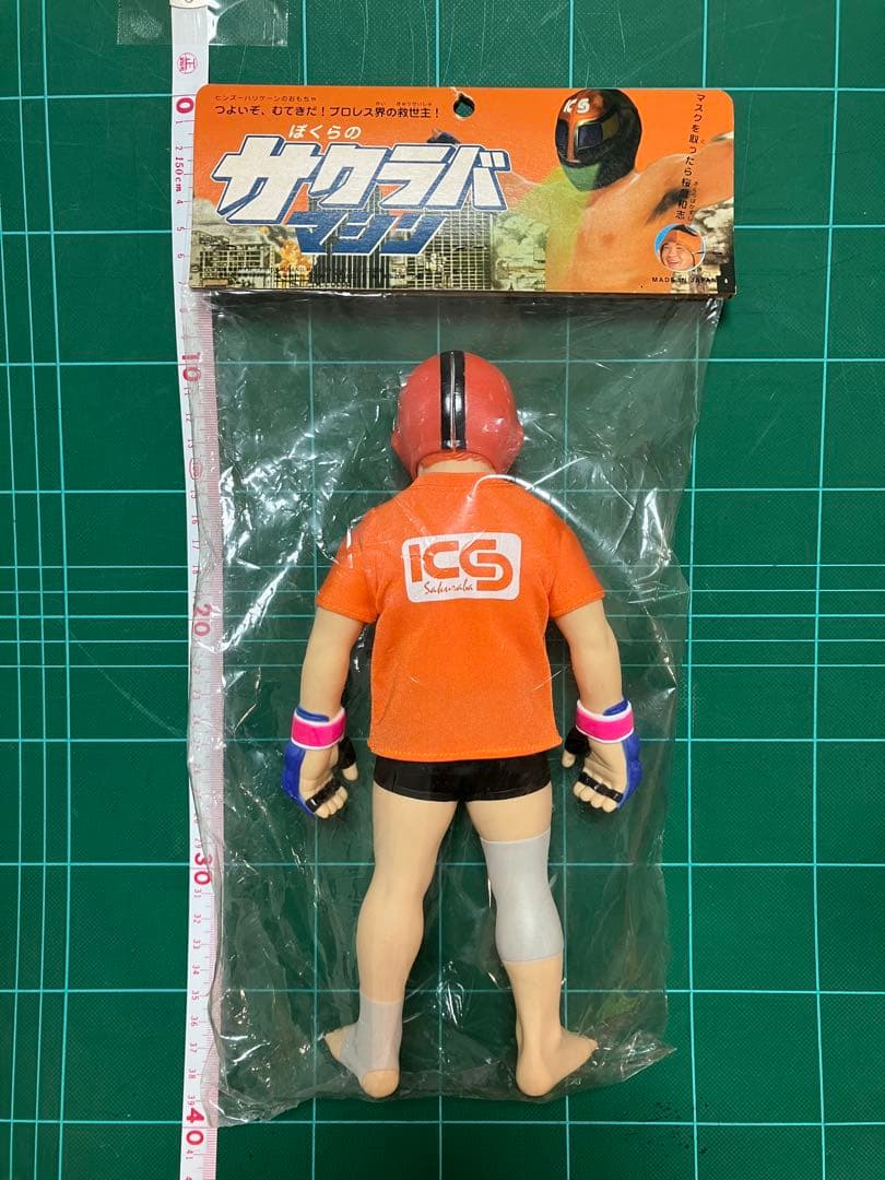 ぼくらのサクラバマシン　限定3900体　桜庭和志　ソフビ　新品未開封