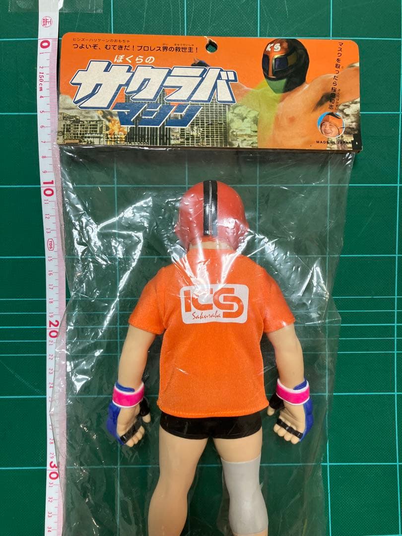 ぼくらのサクラバマシン　限定3900体　桜庭和志　ソフビ　新品未開封