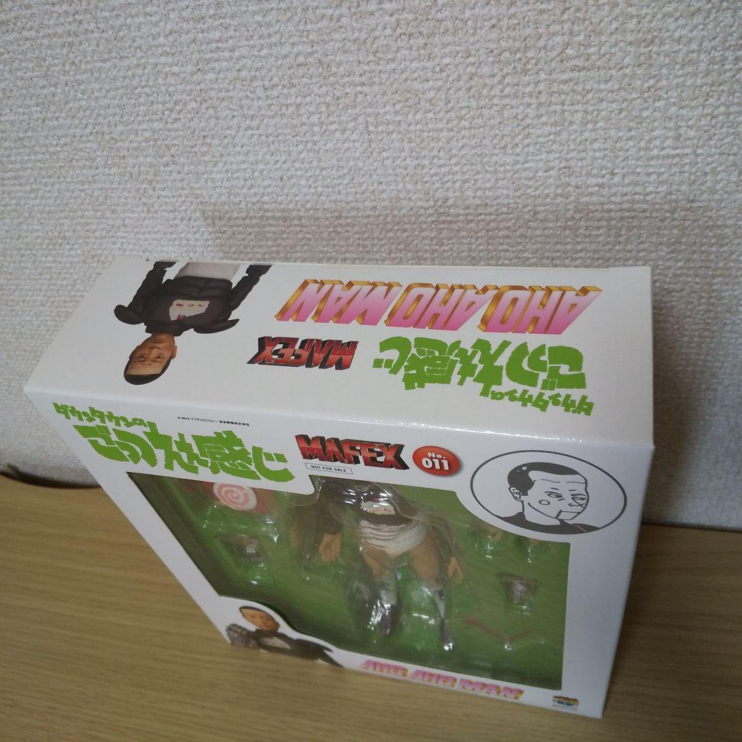ダウンタウンのごっつええ感じ アホアホマン フィギュア 新品非売品