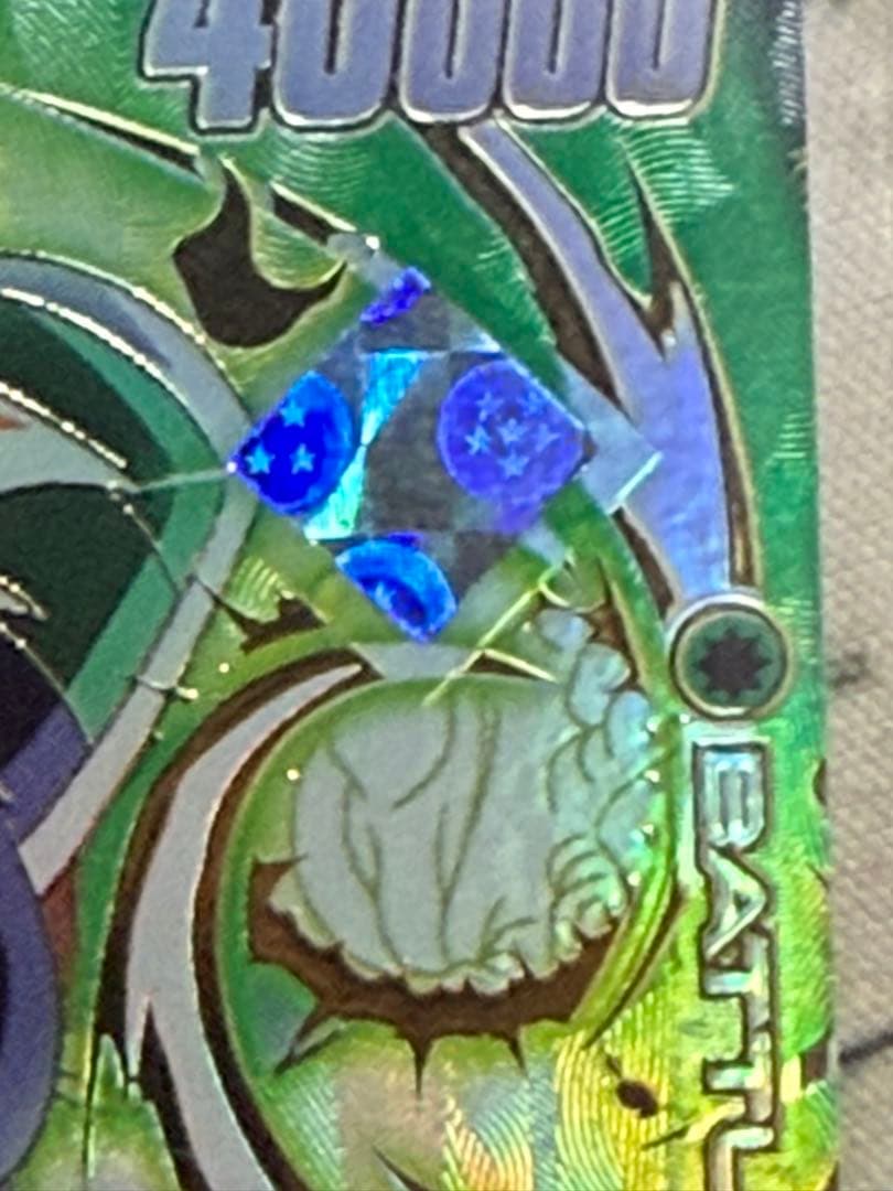 ブロリー アルティメットバトル 優勝 プロモ フュージョンワールド