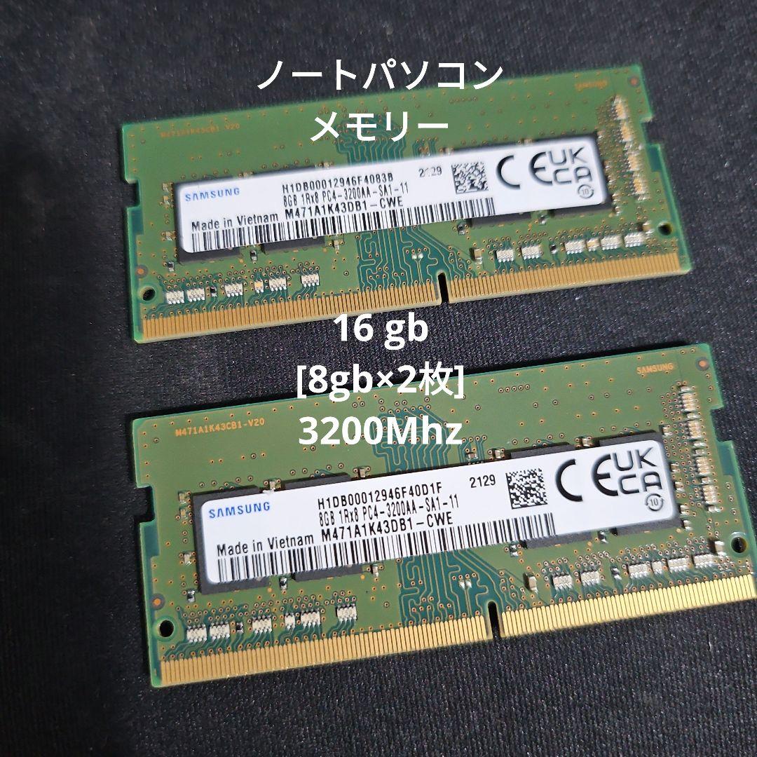 Samsung デスクトップ用メモリ 8GB×2枚 DDR4-3200 動作品 楽天市場