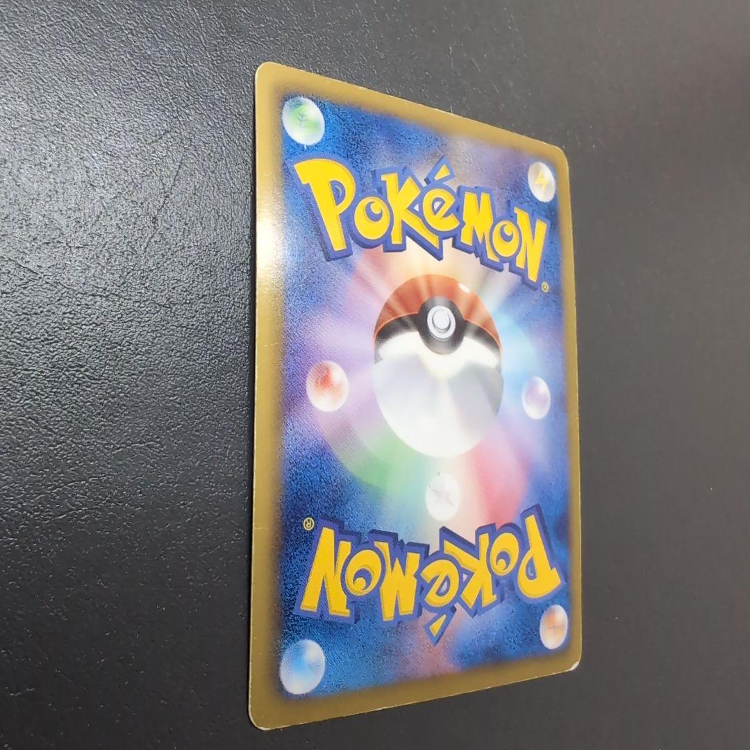 レックウザ UR BW5 リューズブラスト 055/050