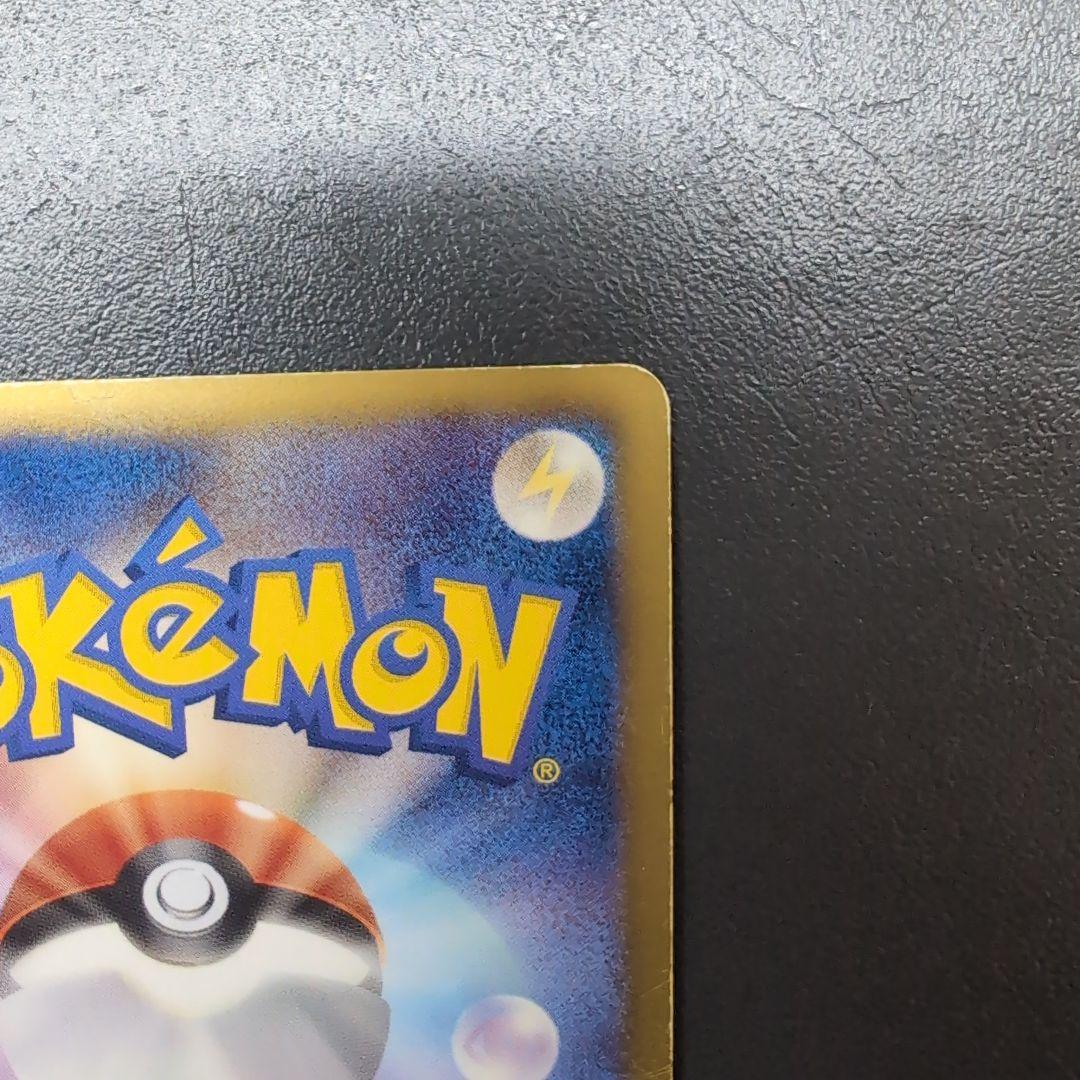 レックウザ UR BW5 リューズブラスト 055/050