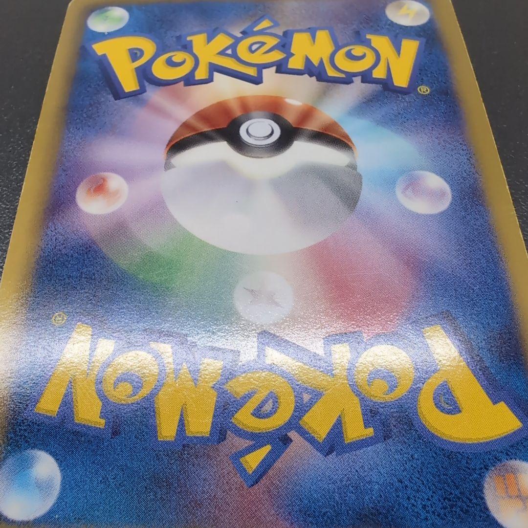 レックウザ UR BW5 リューズブラスト 055/050