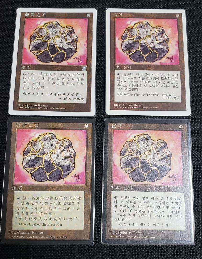 MTG 葉の王エラダムリー 中国語1枚