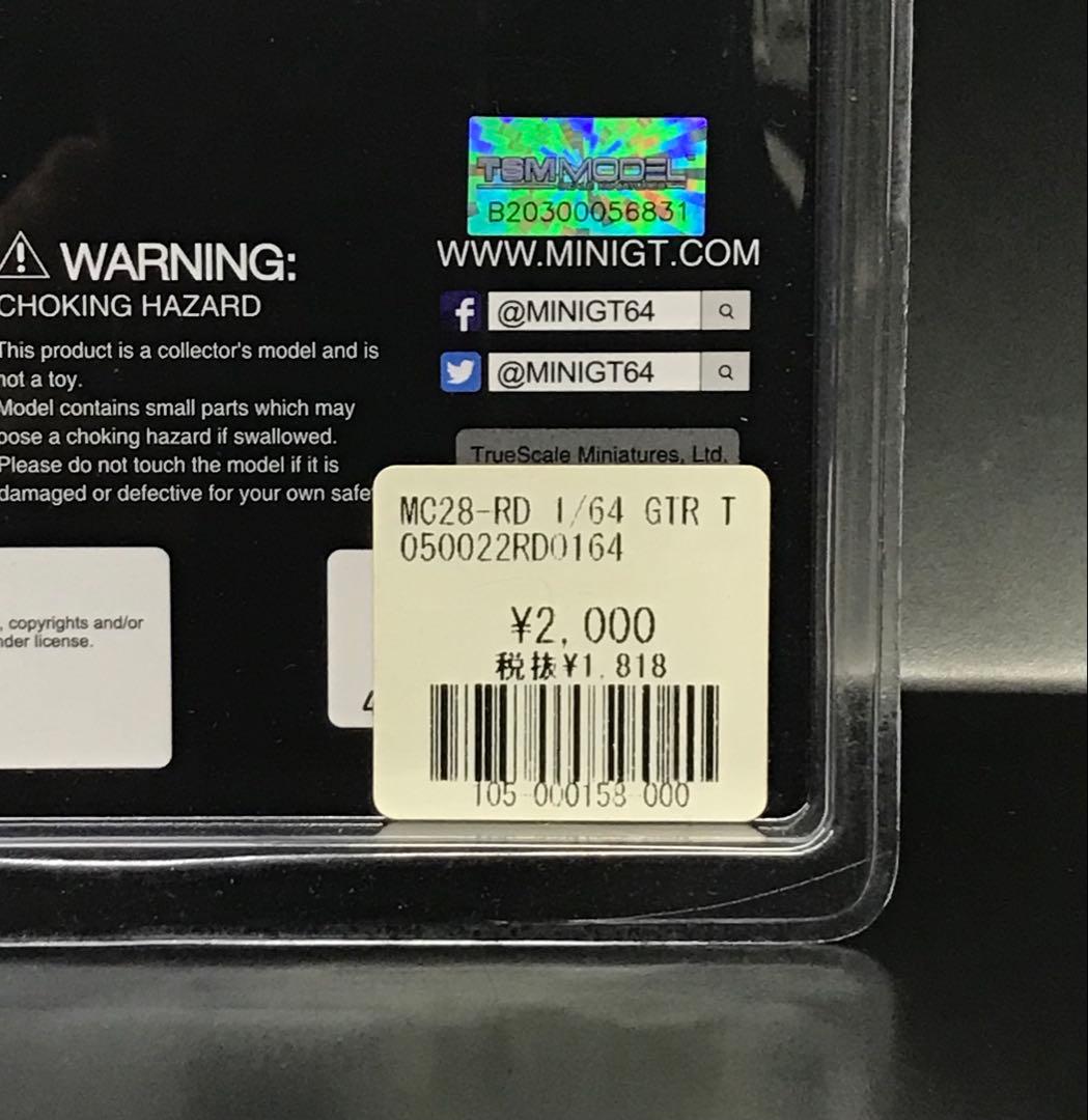 minigt / 1/64 LB★WORKS R35 Type1 “Red”