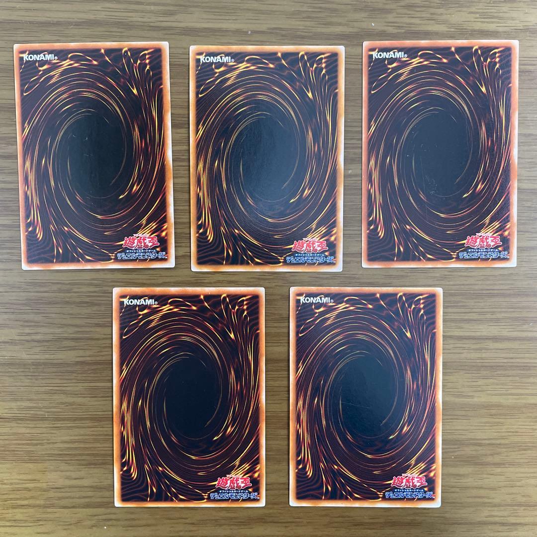 遊戯王　封印されしエクゾディアカードセット　まとめ売り