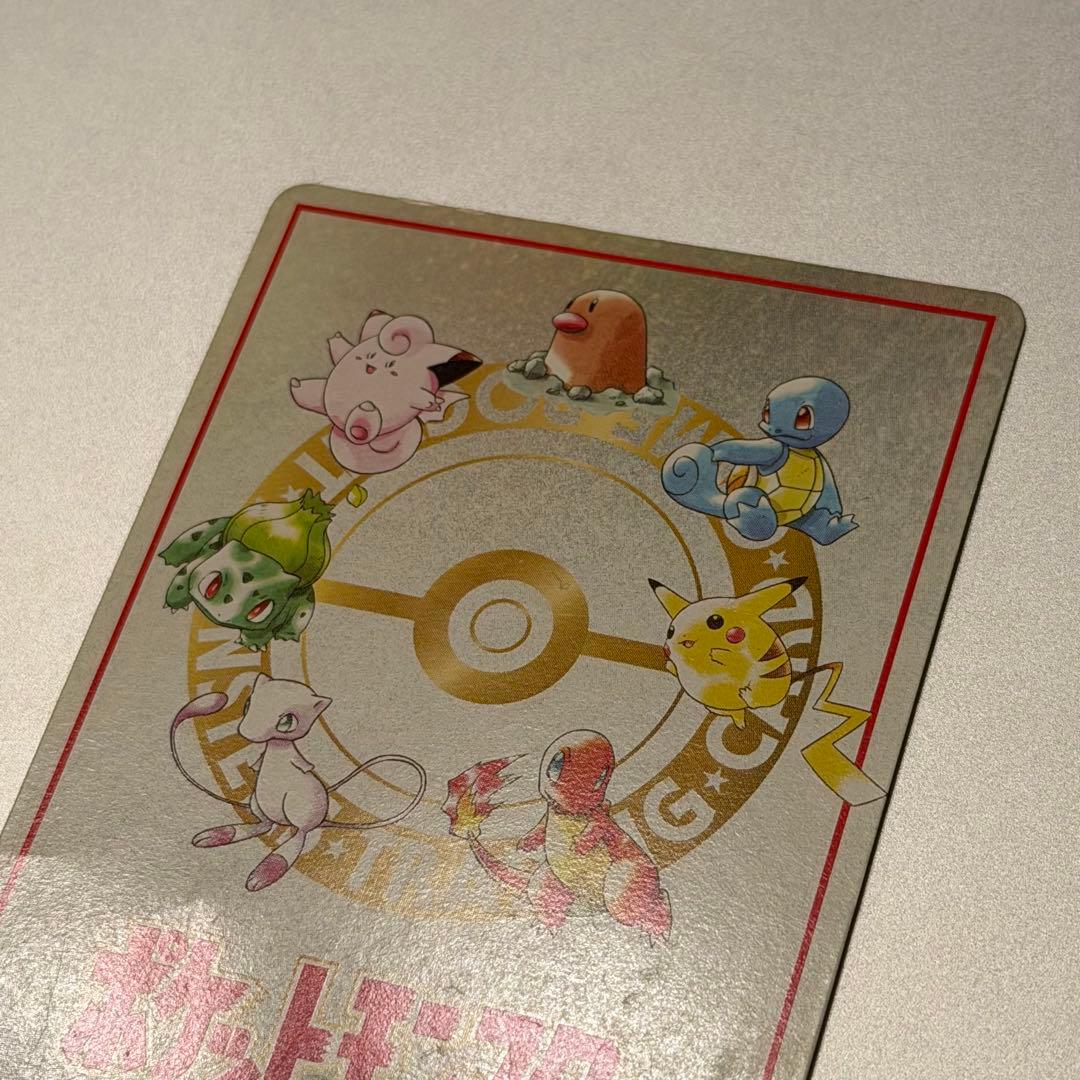 【希少】ポケモンカード 旧裏 オーヤマのピカチュウ