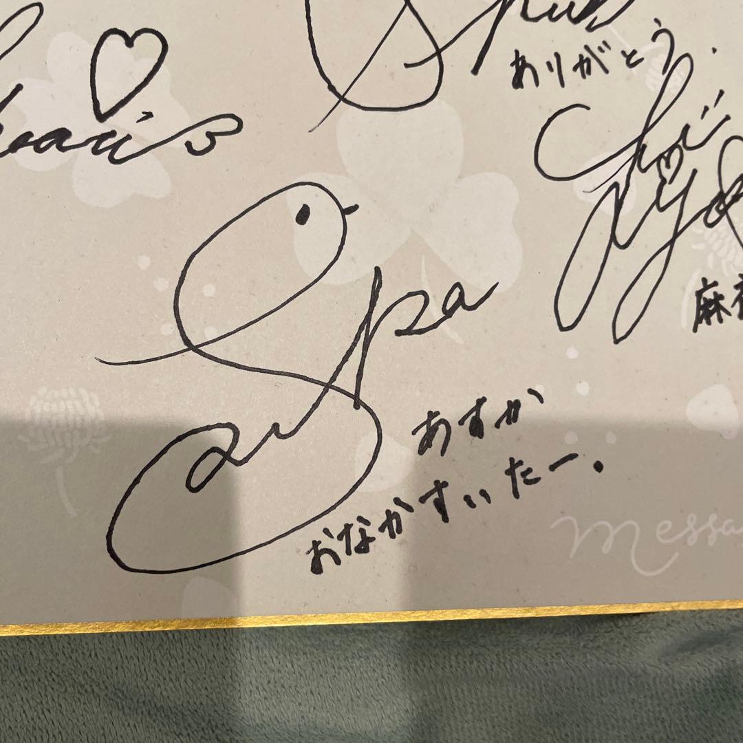 乃木坂46サイン色紙