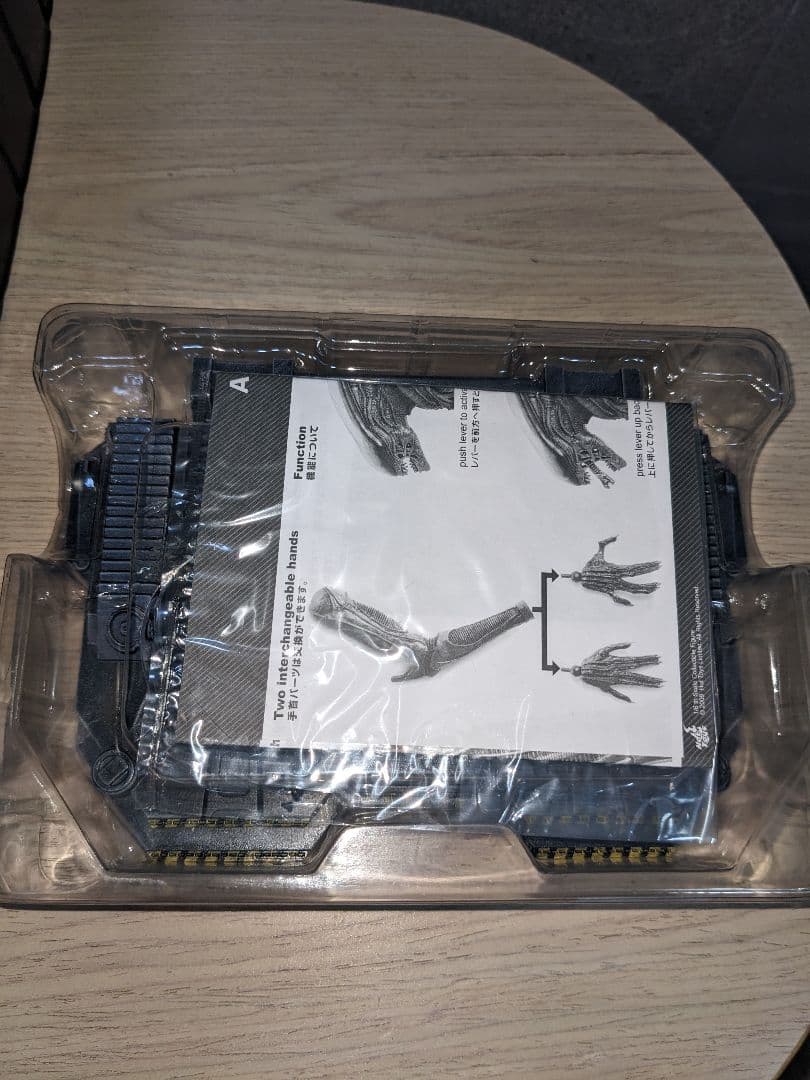 ホットトイズ エイリアン ビッグチャップ MMS106 1/6スケール