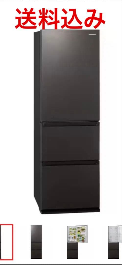 Panasonic ブラック冷蔵庫 概要 冷凍冷蔵庫 NR-F53CV1 | 冷蔵庫 | Panasonic