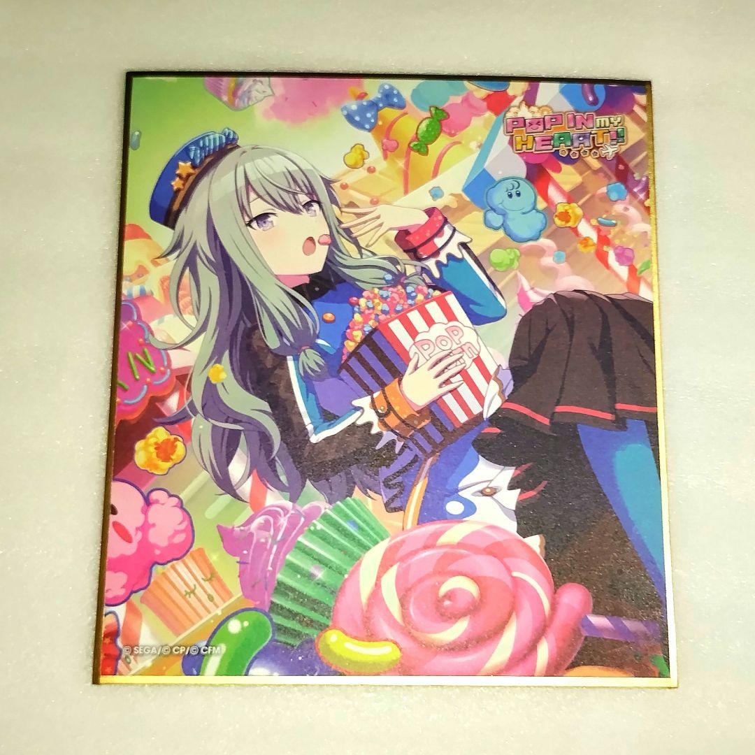 匿名配送 プロセカ 草薙 寧々 ポプマイ 色紙 2枚セット - メルカリ