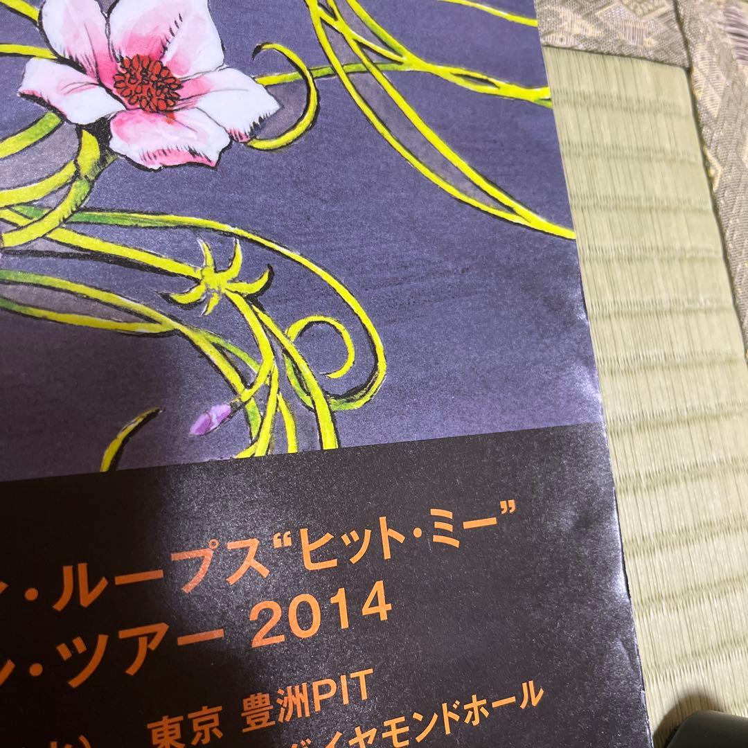 dirty loops 荒木飛呂彦 ジョジョ - メルカリ