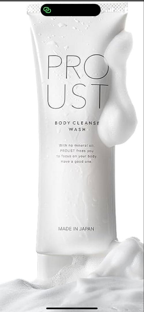 PROUST CREAM ワキガ対策クリーム(2本) & ボディーソープ付き