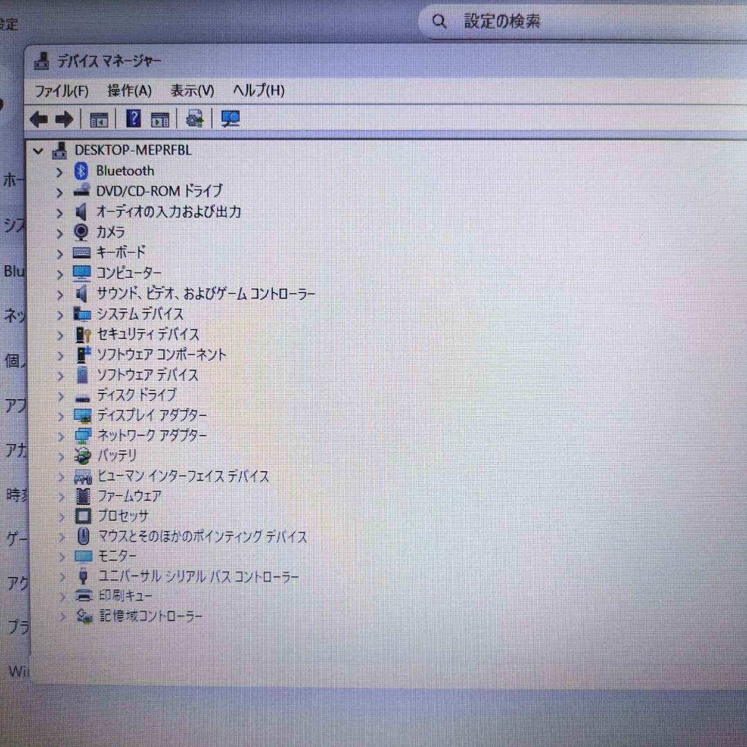SSD256GB】【Core i3】HP【メモリ16GB】CP-623