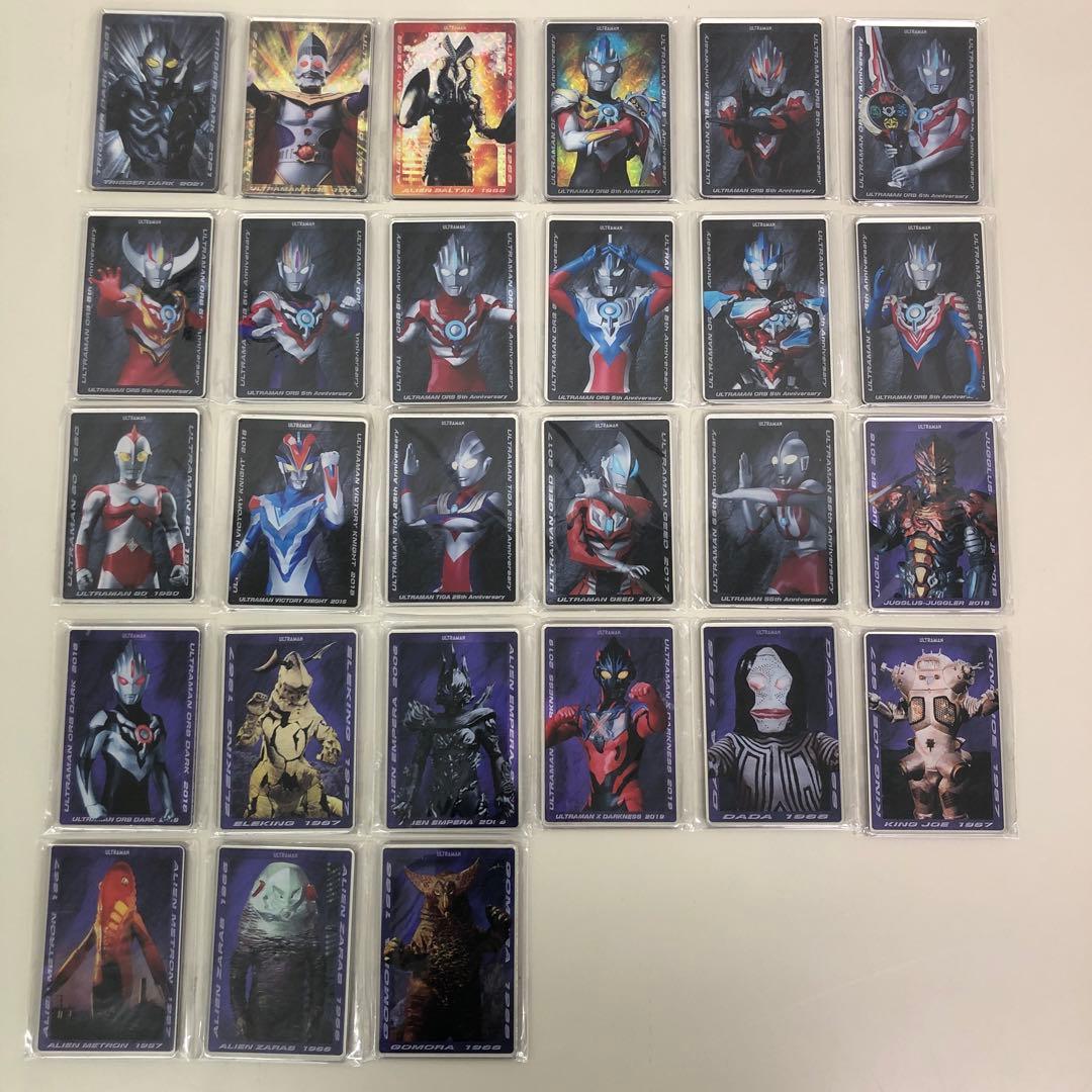 ➀未開封 ウルトラマン ウルトラステータスコレクション