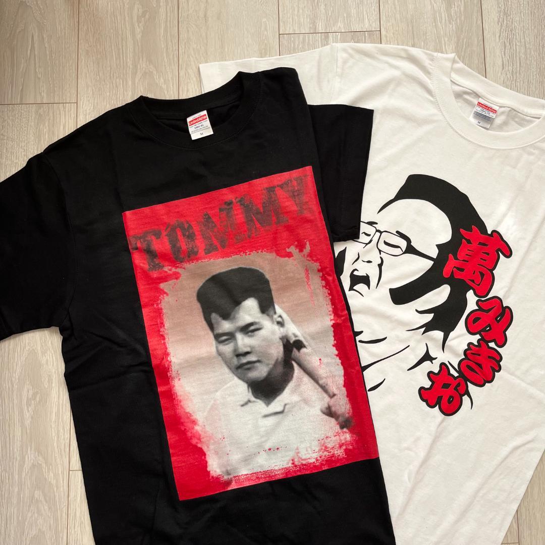 サンドウィッチマン TOMMY 萬みきお Tシャツセット - メルカリ