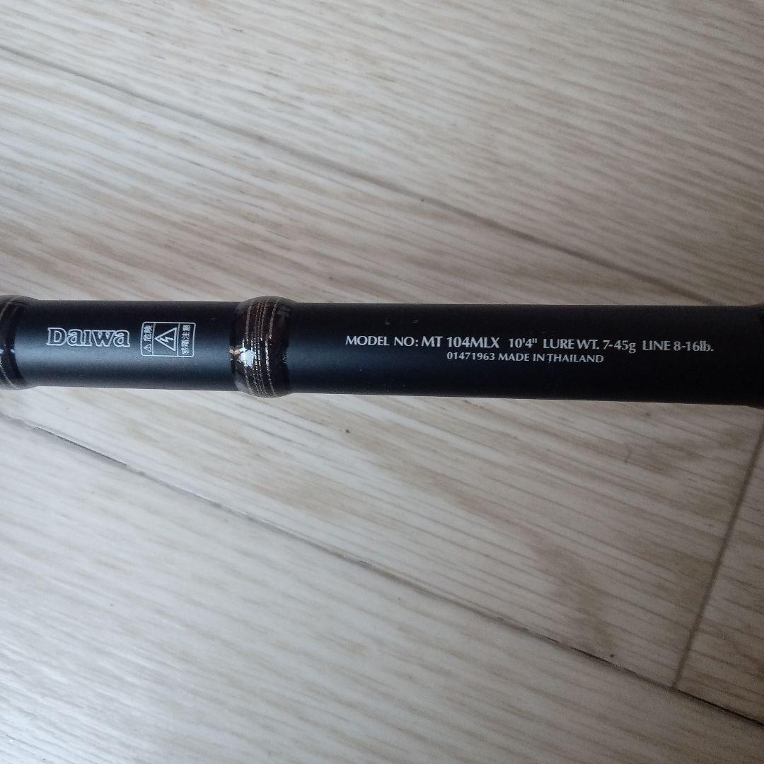 DAIWA morethan GANGSTER MT 104MLX (AK)