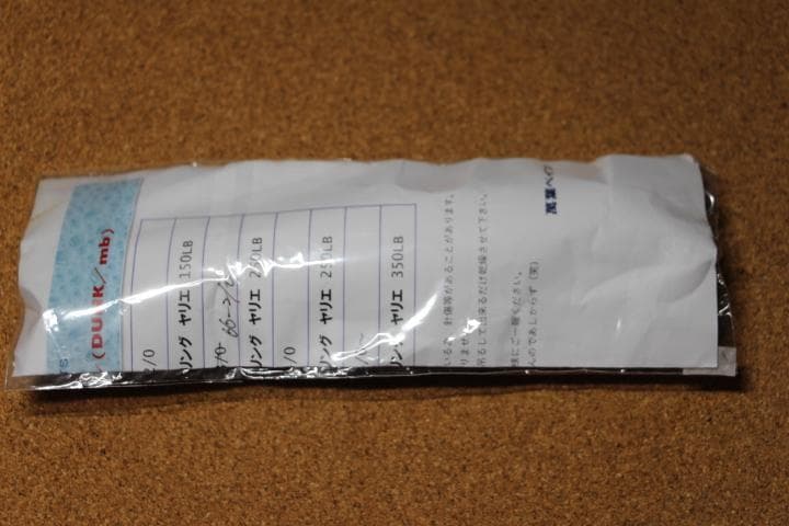 萬葉ベイツ/ダンク(フルアワビ)管理番号 M 0241 - メルカリ