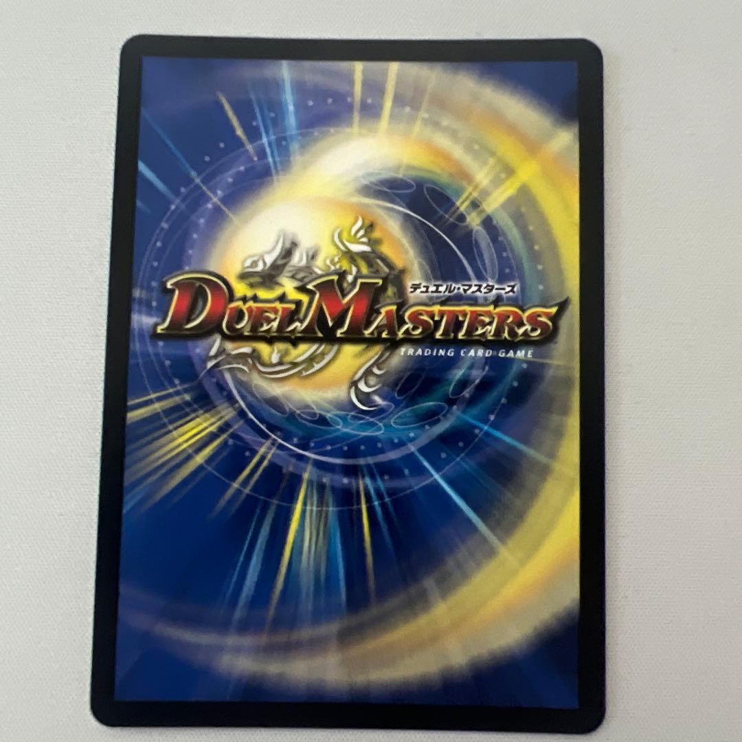 デュエマ ガルラガンザーク 神アート - メルカリ