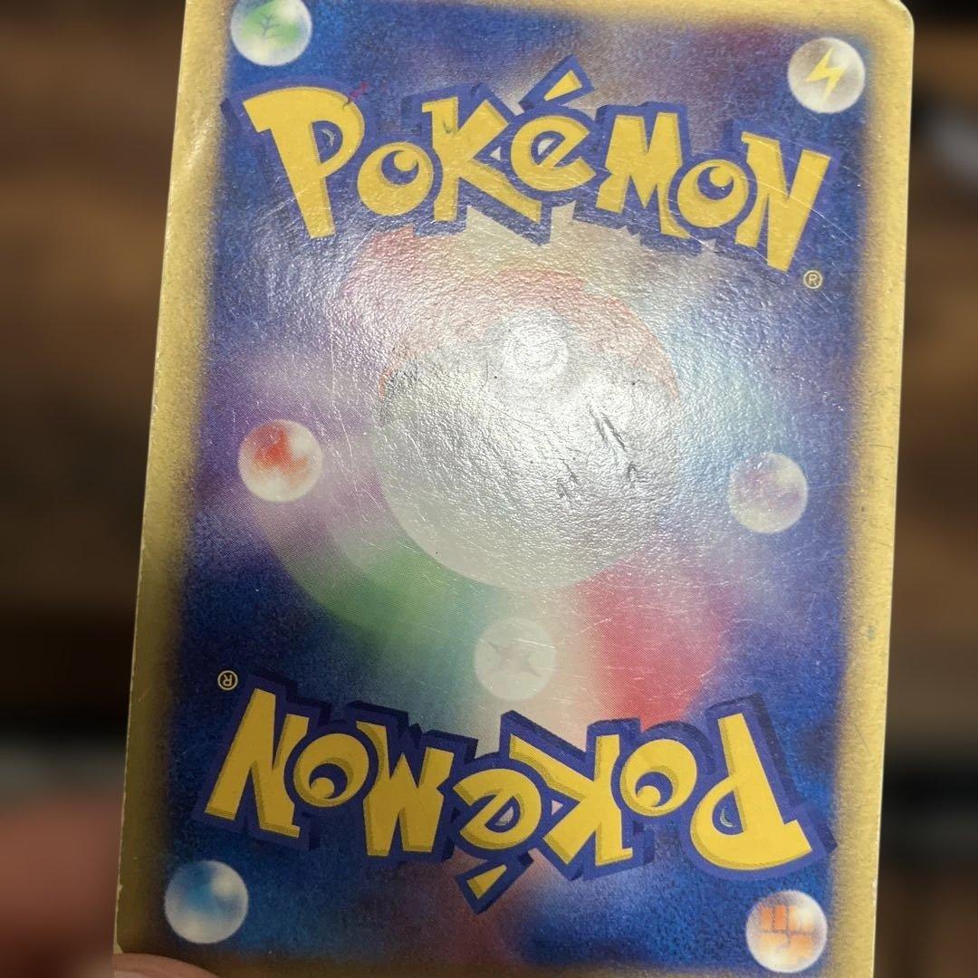 ハピナスex ☆ 拡張パック 金の空、銀の海 089/106 - メルカリ