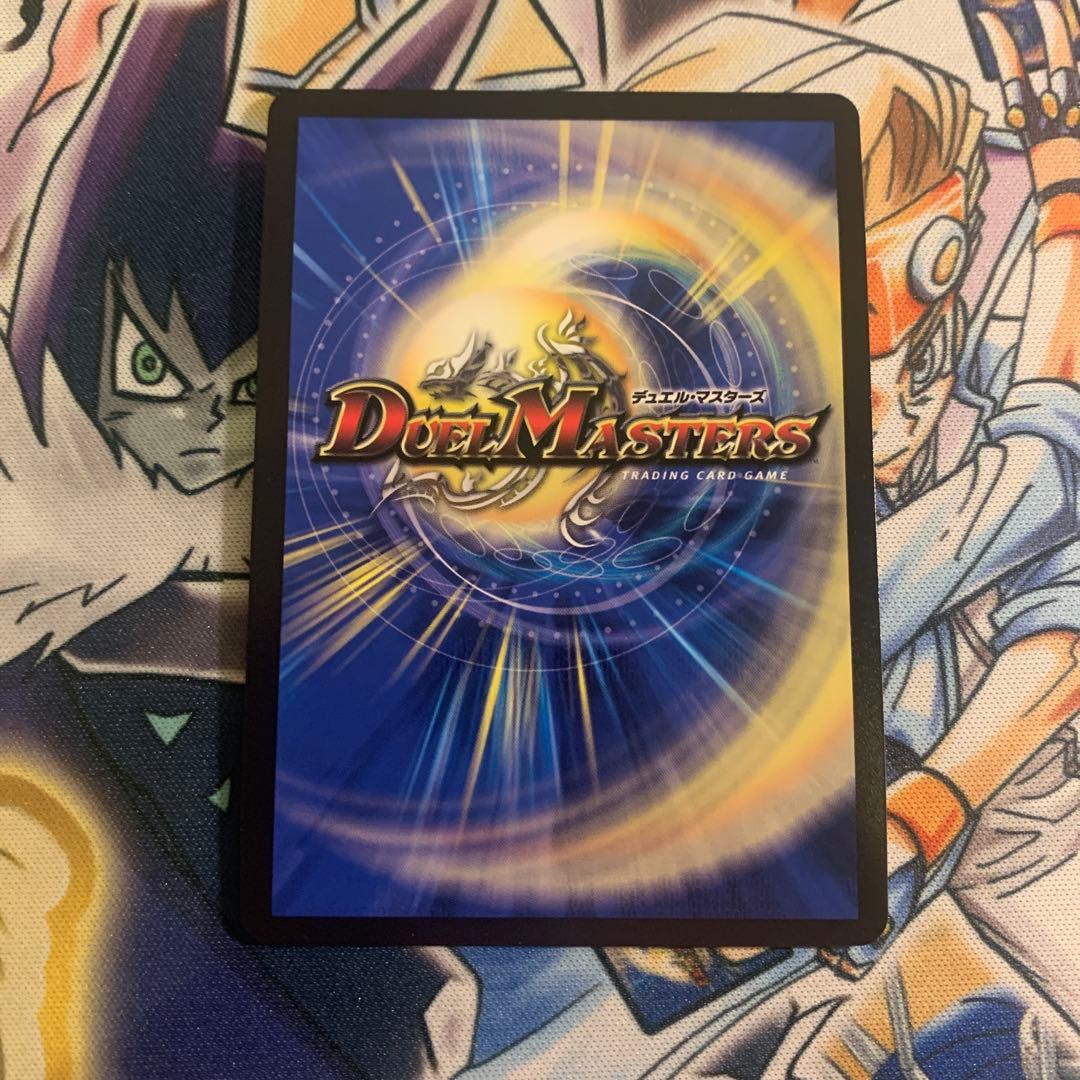 ザーディクリカ金