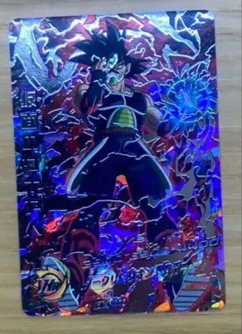 スーパードラゴンボールヒーローズ 仮面のサイヤ人　HGD1-SEC2 Amazon.co.jp: ドラゴンボールヒーローズ / HGD10-ドラゴンボール