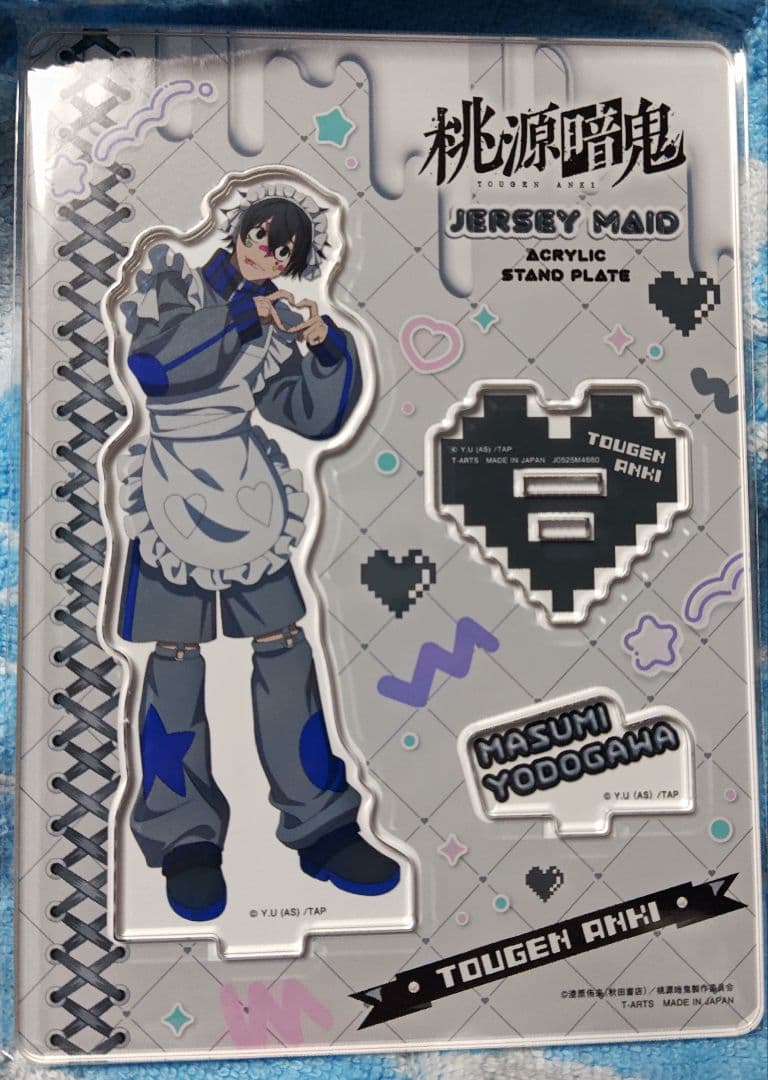 桃源暗鬼 ジャージメイド アクリルスタンド 淀川真澄 - メルカリ