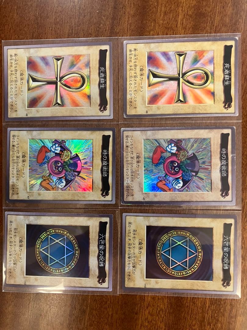 バンダイ版　遊戯王カード　まとめ売り