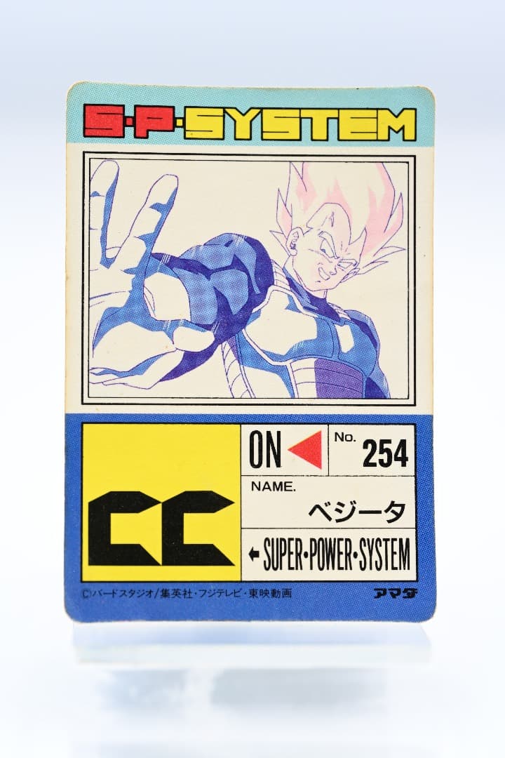 ドラゴンボールZ　PPカード 17弾　ビッグ・バン・アタック716