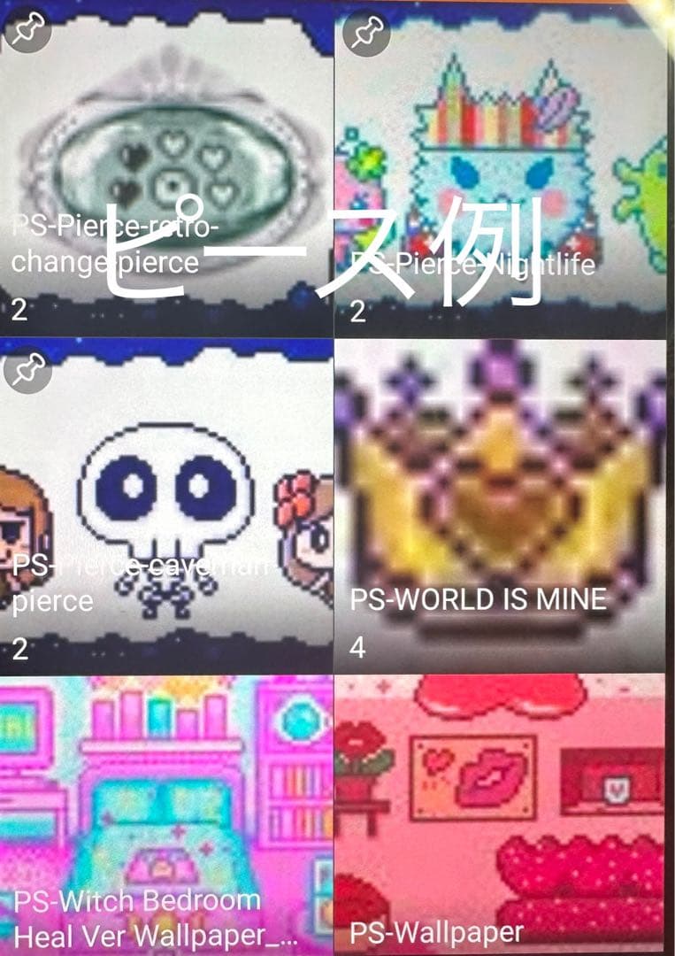 たまごっち用スマホ B020 4u、Ps、ID、IDL - メルカリ