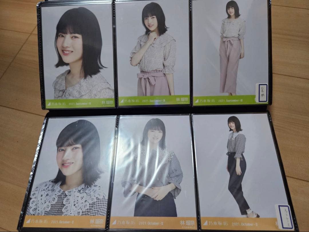乃木坂46 林瑠奈 生写真 113コンプ まとめ売り 私服 月間