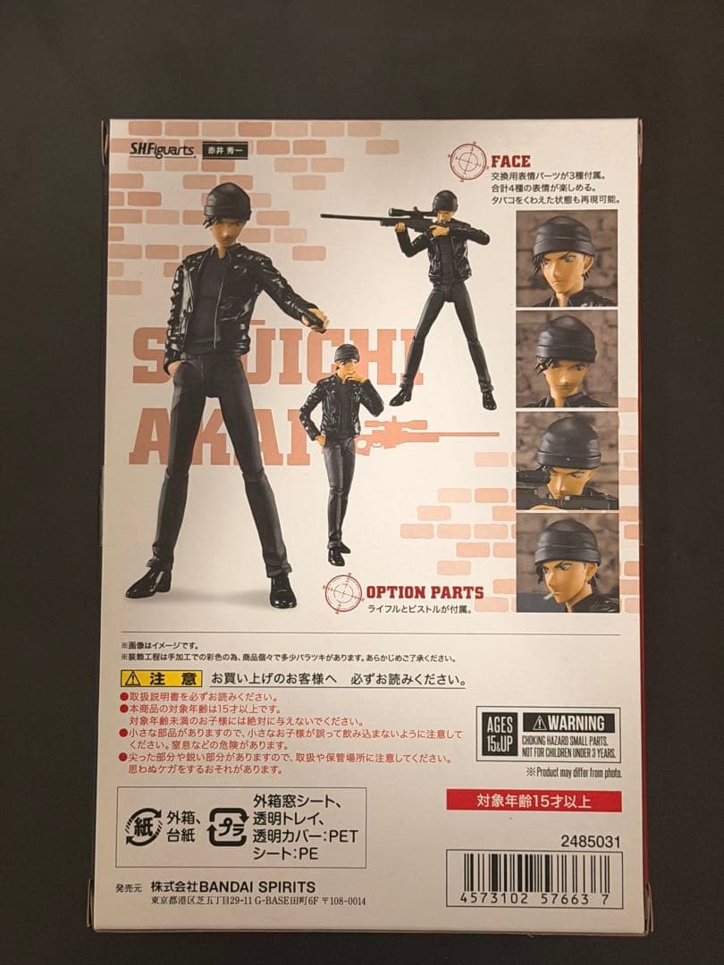 S.H.Figuarts 名探偵コナンシリーズ 5点セット フィギュアーツ