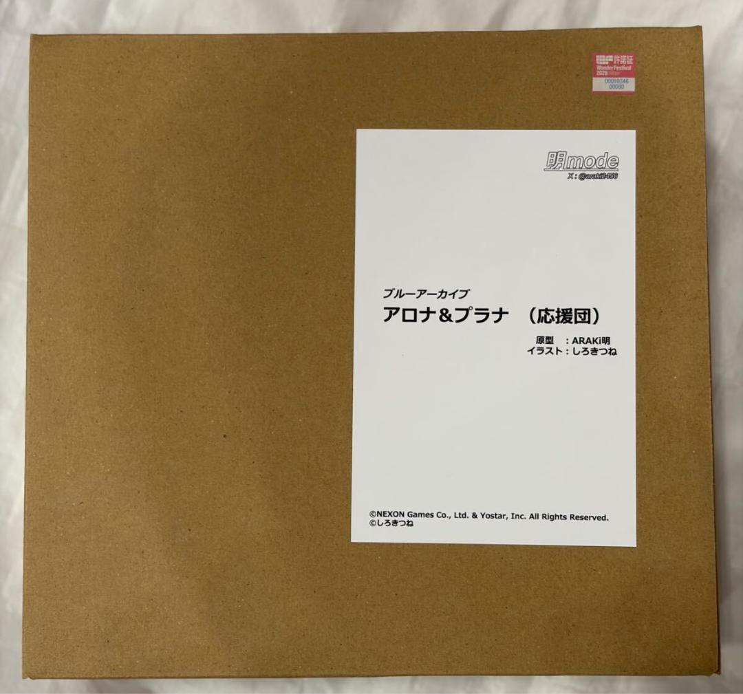 ワンフェス2026 冬 アロナ&プラナ 応援団 ブルーアーカイブ ガレージ