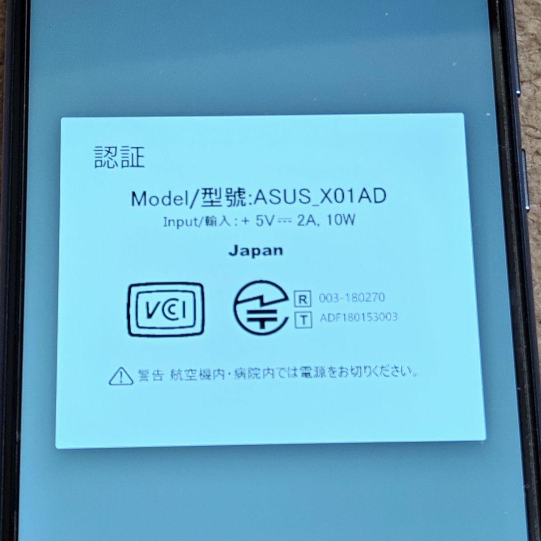 ⑯ASUS Zenfone Max M2 ZB633KL 極美品ROM:64GB - メルカリ