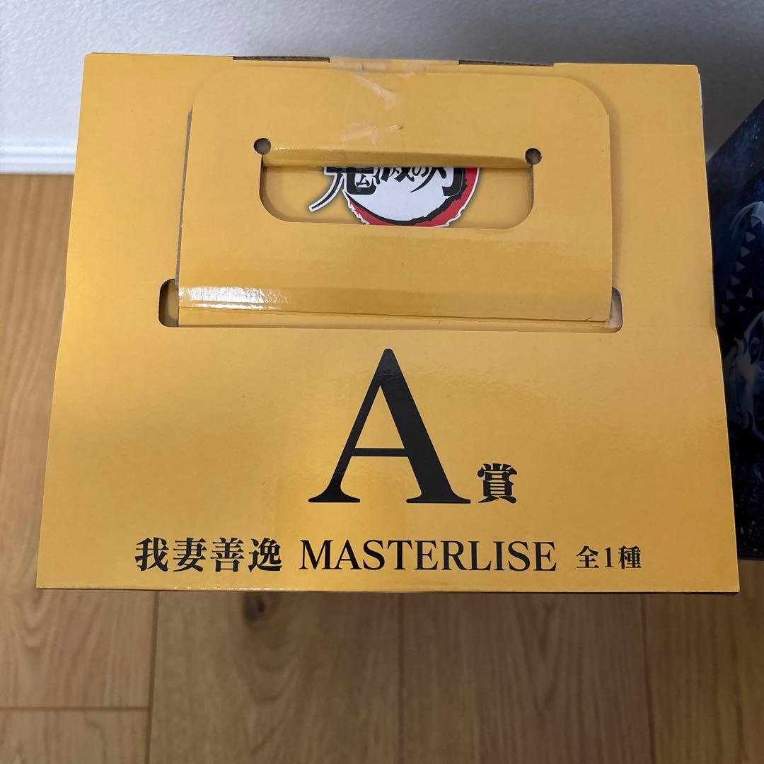 鬼滅の刃　MASTERLISE 一番くじ 雷の兄弟　我妻善逸　獪岳　セット