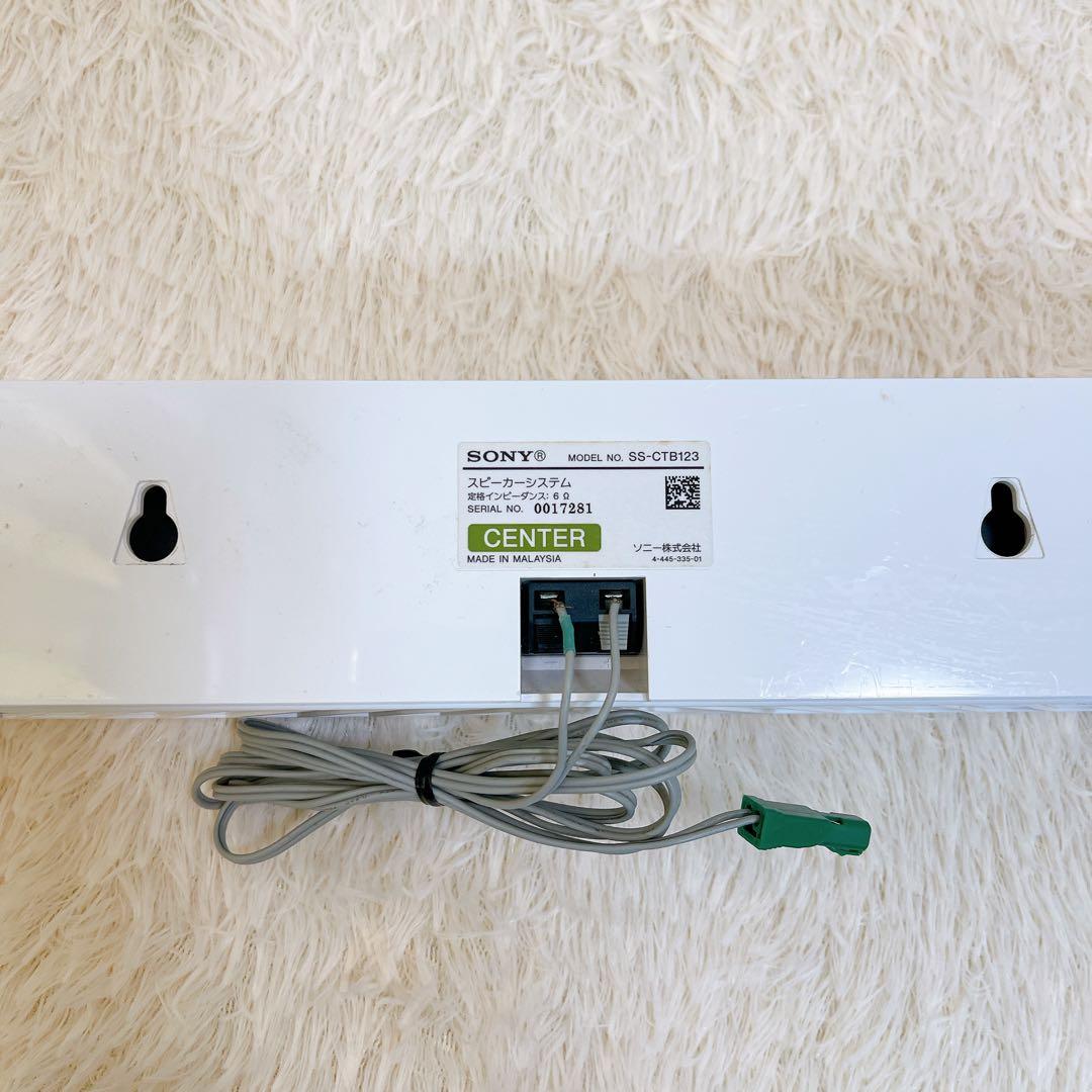 SONY ホームシアターシステム BDV-N1WL ホワイト 5.1ch ソニー