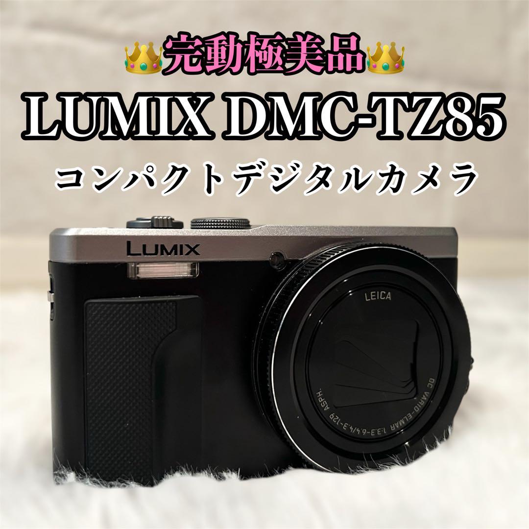 【極美品】 Panasonic LUMIX DMC-TZ85 デジカメ LUMIX パナソニック Panasonic DMC-TZ85 ルミックス ホワイト
