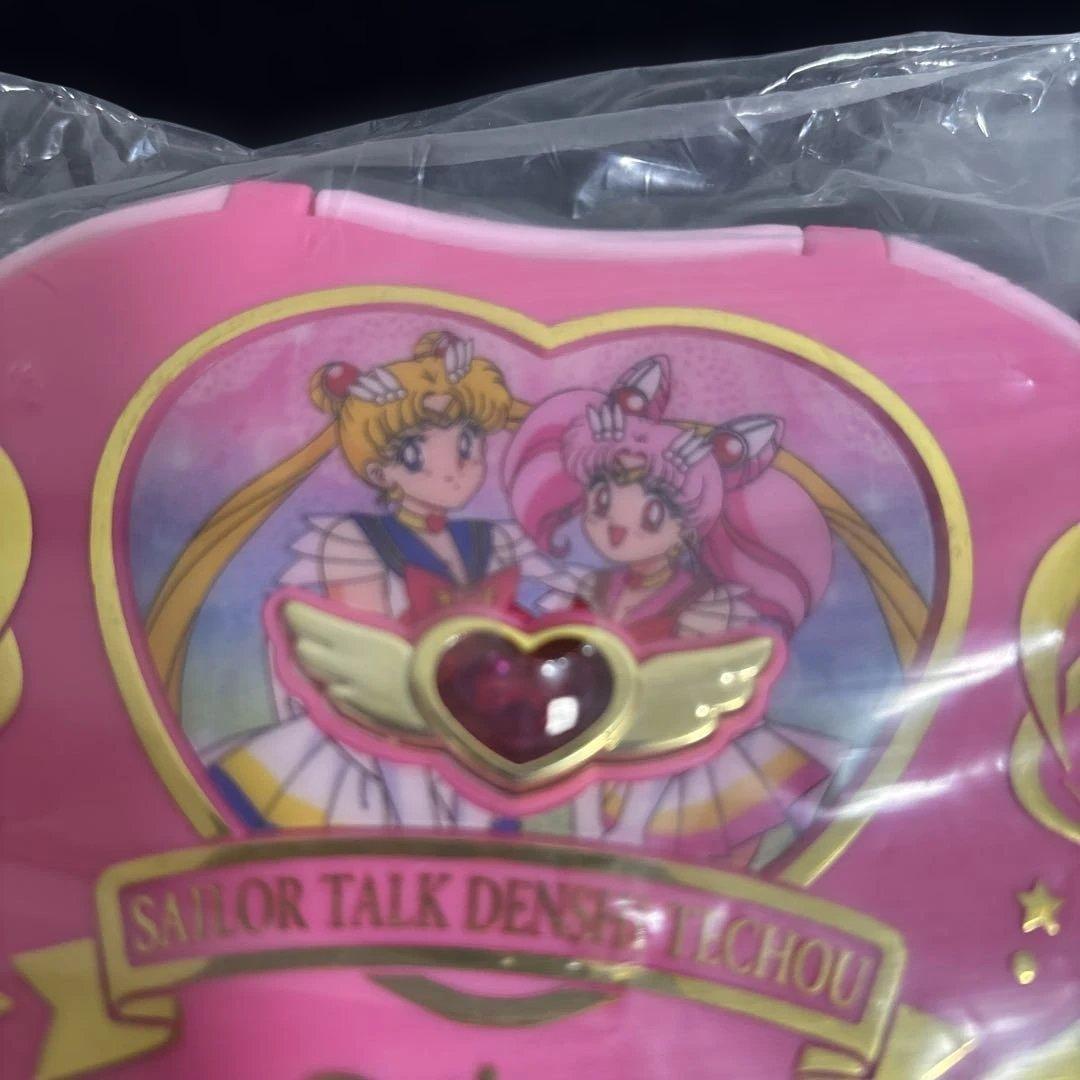 セーラームーン】セーラートーク電子手帳 未使用バンダイ 廃盤品 未使用