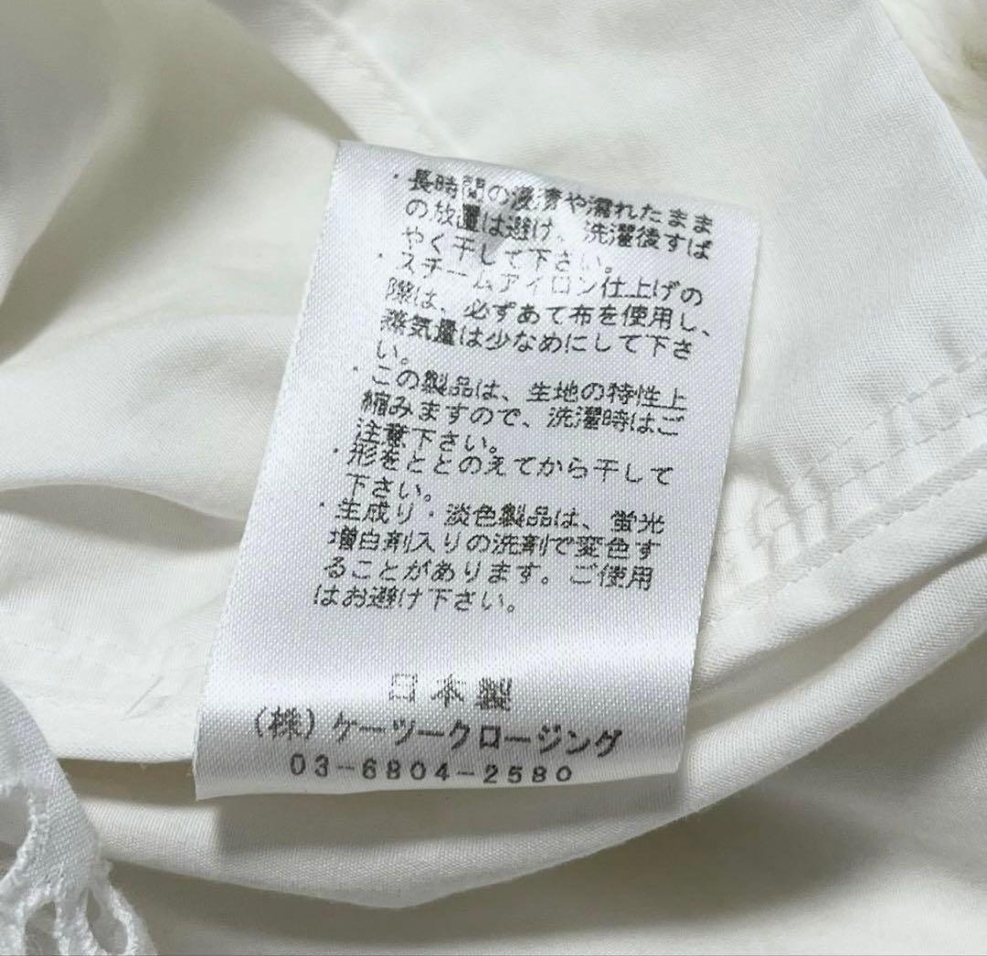 LEA様専用 シロコン yori アネモネ ブラウス ホワイト 38 - メルカリ