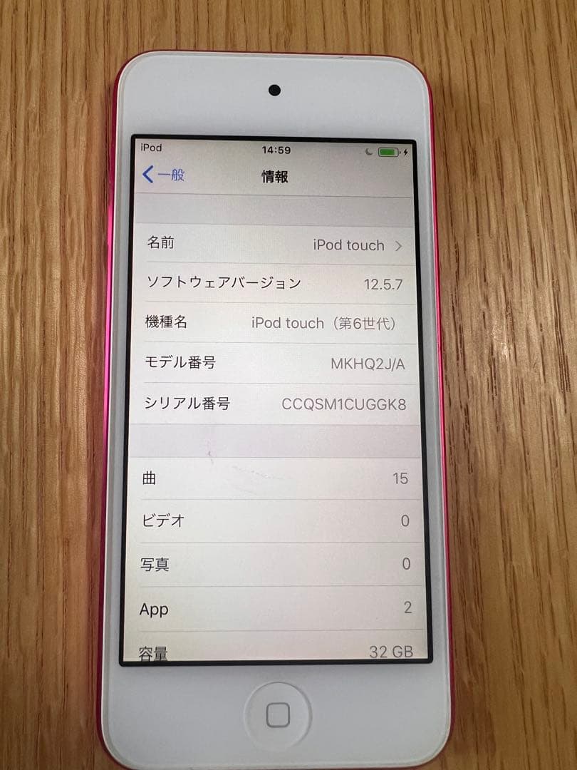 iPod touch (第6世代) 32GB ピンク Amazon.com: Apple iPod Touch 32GB Pink (6th Generation) MKHQ2LL/A